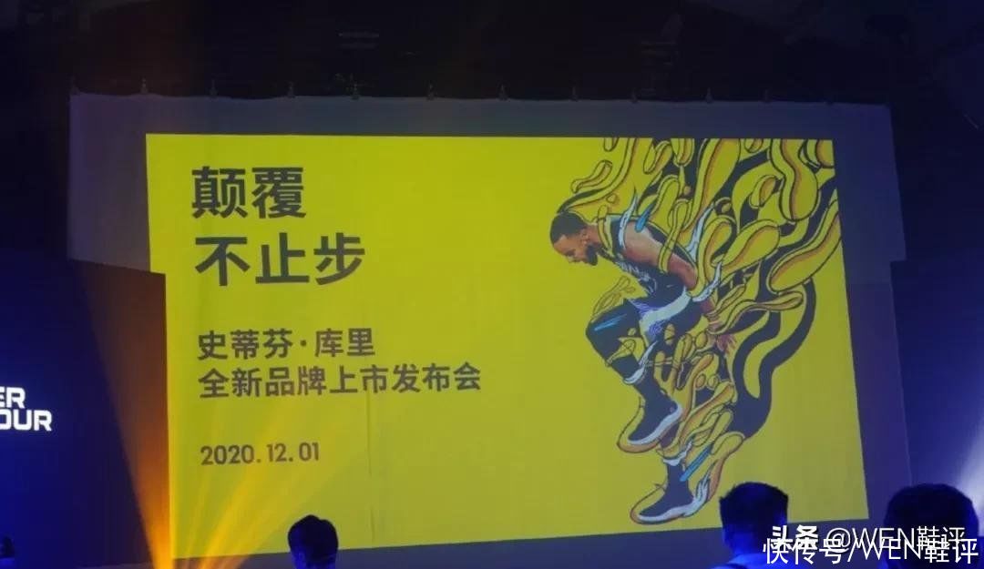 splCurry HOVR Splash开箱：他山之石可以攻玉它是最中国风的库里球鞋