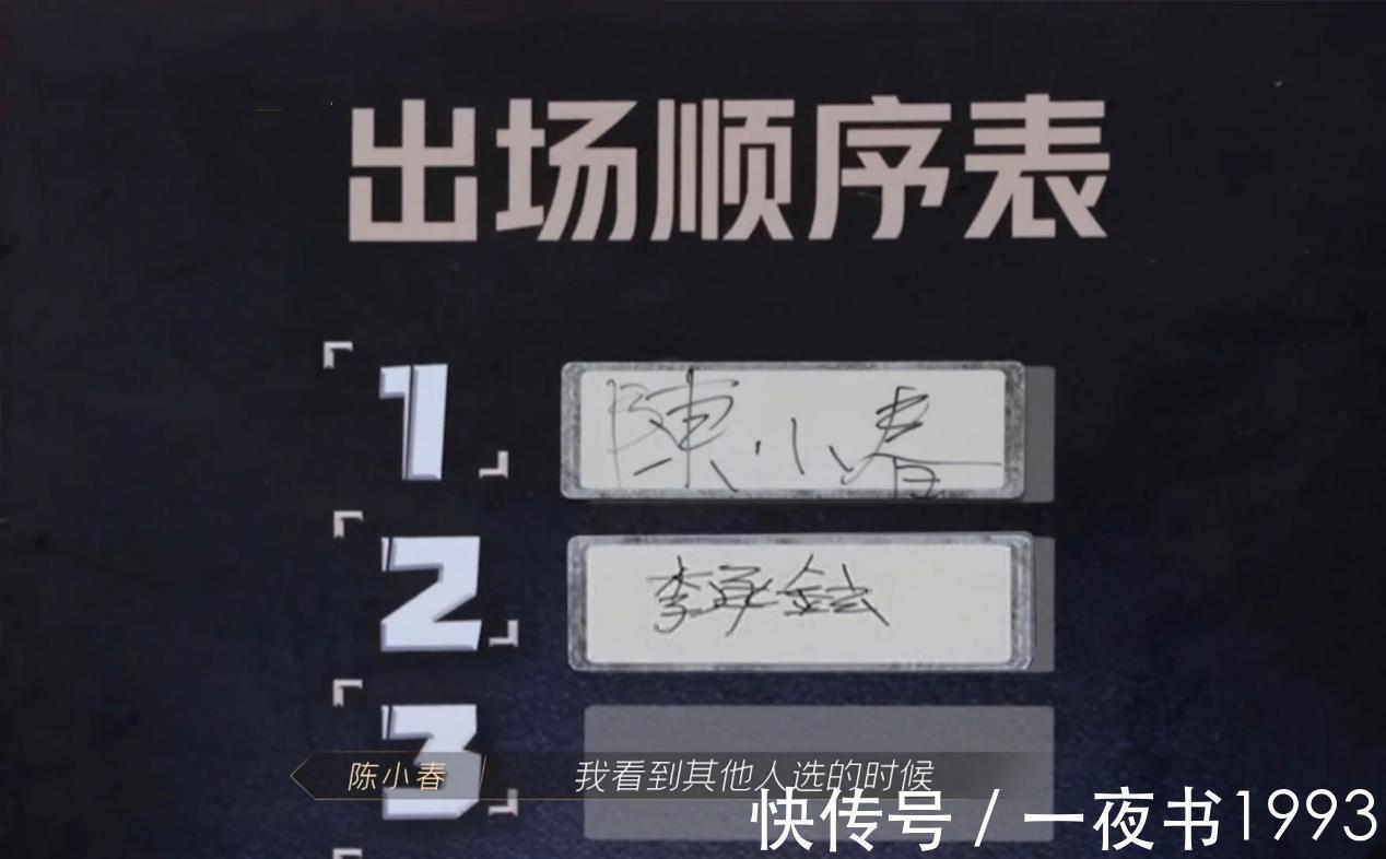 布瑞吉|《披荆斩棘的哥哥》大湾区被动选位，高价竞拍的歌却最难？坑自己
