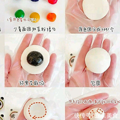 冰墩墩|今天我吃光5碗饭的秘诀是自制冰墩墩汤圆...