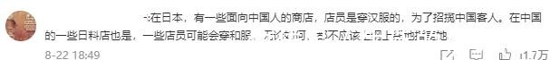 新青年|迪迦奥特曼成为知名杂志封面!网友却怒斥这是文化渗透和跪日!