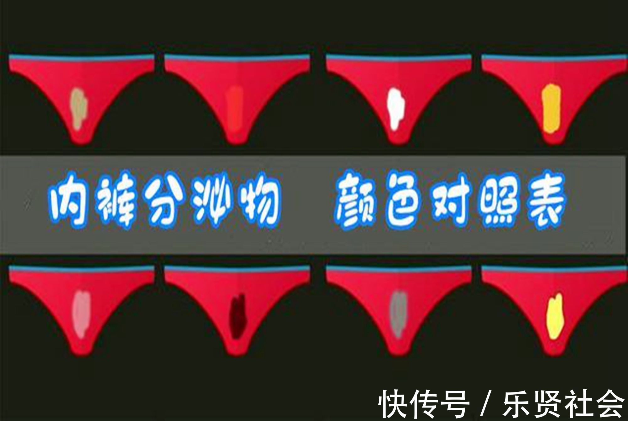 胎儿|怀孕后内裤有异样？可能是胎儿发出的警告，孕妈要懂“内裤隐忧”