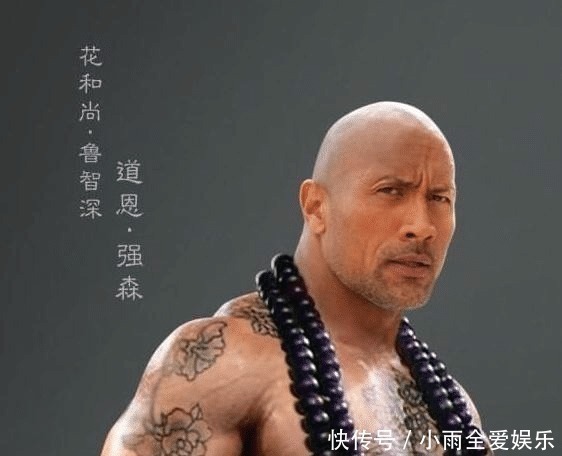 鲁智深$欧美版水浒传中,泰森扮演李逵,强森扮演鲁智深,毫无违和感