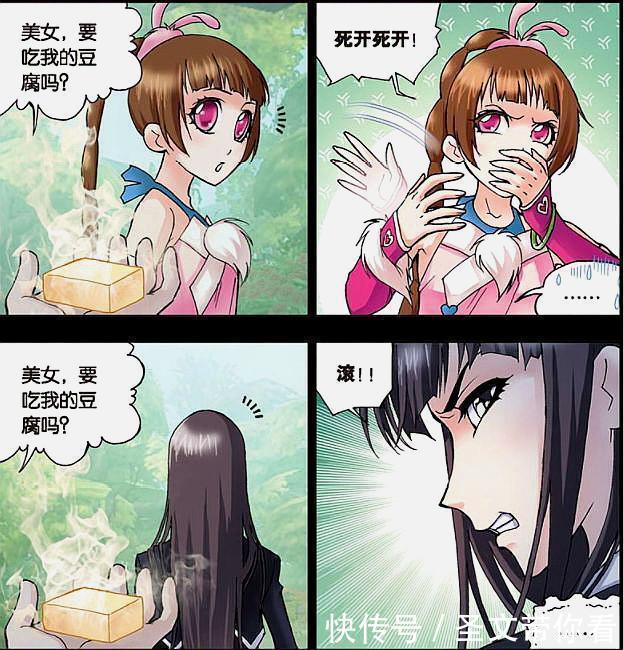 院长|斗罗大陆：宁荣荣变身御姐被监视，奥斯卡朱竹青却被意外牵连？