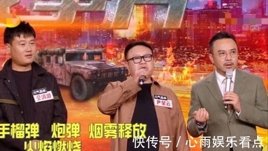 《天天向上》改版歸來！“雙容”大調(diào)整后，獲得一致好評