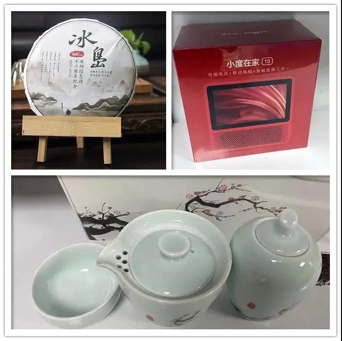  来定|安阳市新媒体协会（筹）“会标”惊艳来袭！由你来定！