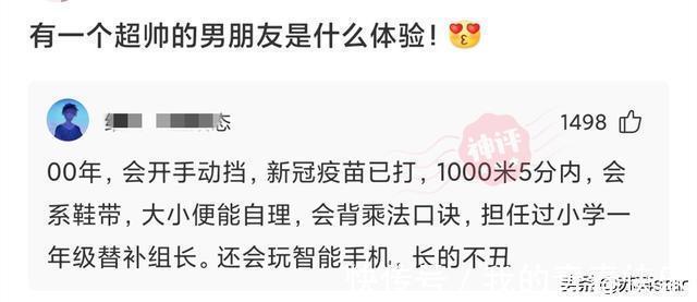 葫芦娃|神回复：为什么售楼处卖房的大多是女性？而房产中介大多是男性？