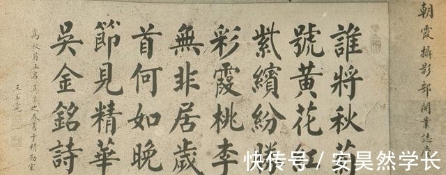 颜真卿!村里 文化人书法,远超中书协会员水平,楷书中规中矩,行书开阔