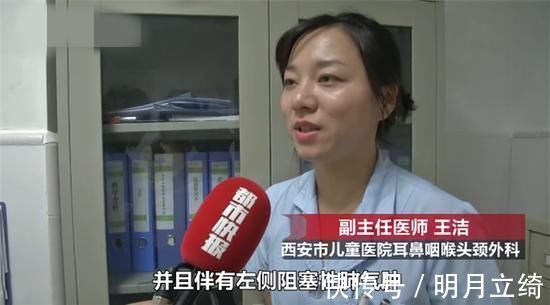 2岁男孩咳嗽不止，妈妈以为是感冒，医院拍片一看妈妈汗毛直立