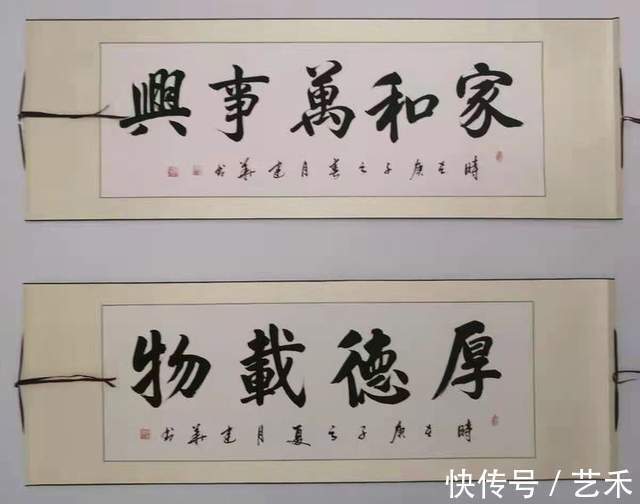 赏析$李建华书法作品赏析