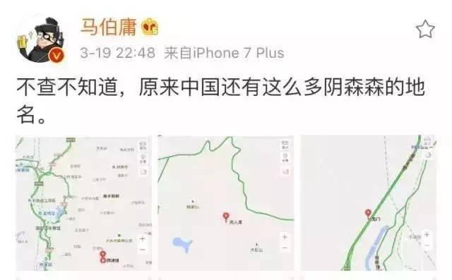 中国|中国地图上罕见的怪地名，令人毛骨悚然！