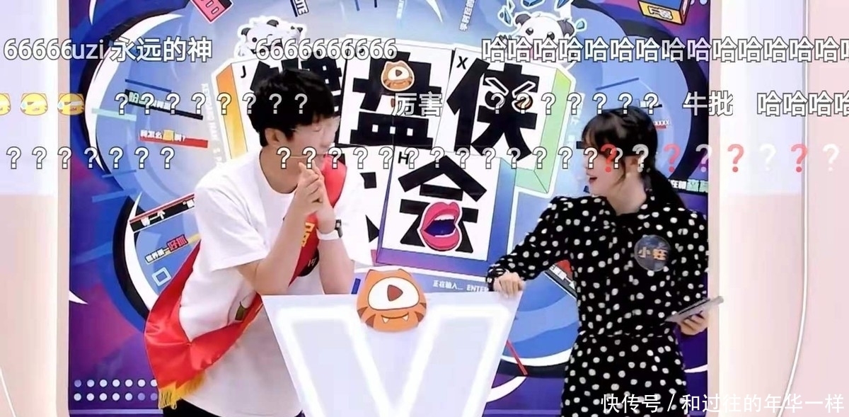 脱口秀|宁王离开IG实锤了,脱口秀弹幕飞起问他去哪了,难道真的是LGD?