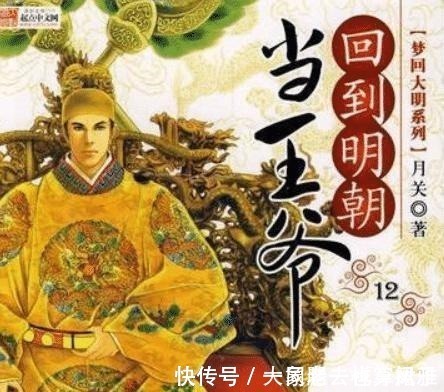 酒徒!历史小说的6大经典神作,丝毫不逊于《赘婿》!主角智算天下