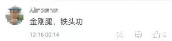 迷惑行为|体坛年度迷惑行为鉴赏，比赛时如何睡得香？
