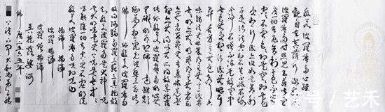 江苏省收藏家协会!盛新宽——中国书法家协会会员