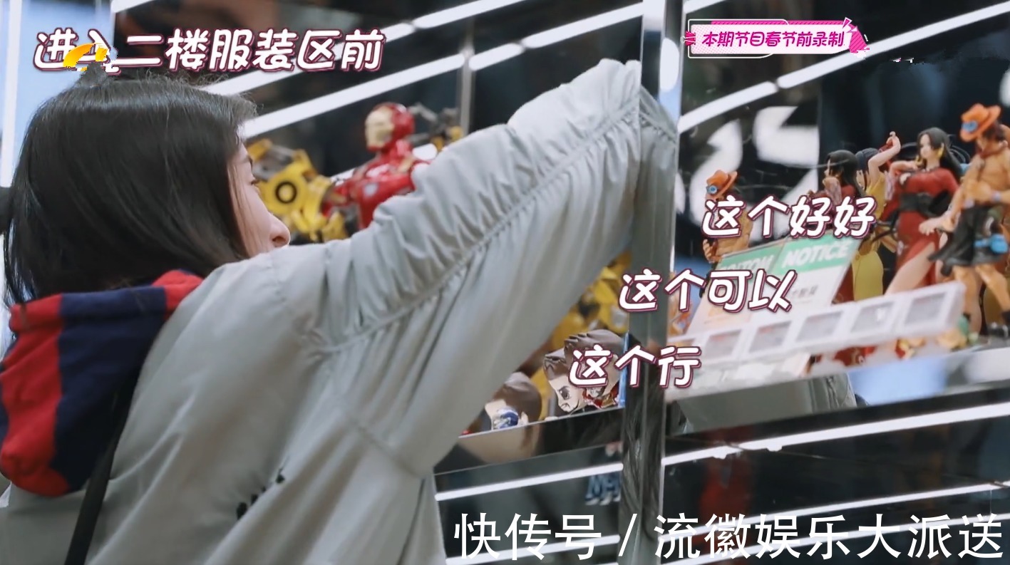 华晨宇|张碧晨为了生女损失2487万收入,但家中全是华晨宇最爱的动漫手办