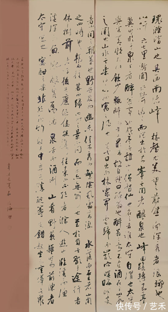 银奖|书法教师石俊海作品欣赏