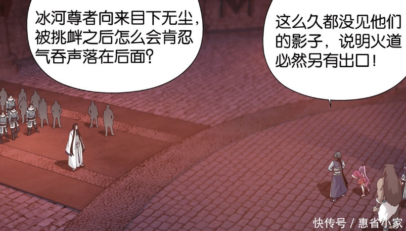 斗破|斗破苍穹十具妖傀合力只是2星斗尊修为,为何虎尊者被重创