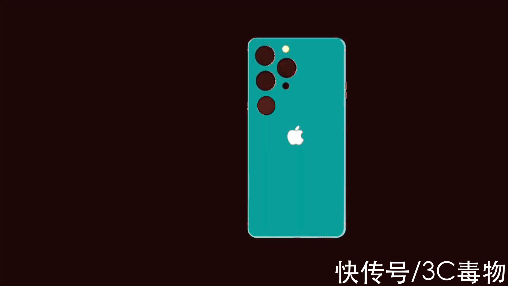 镜头|iPhone14Pro渲染图：前后7枚相机镜头，让无数果粉竞折腰