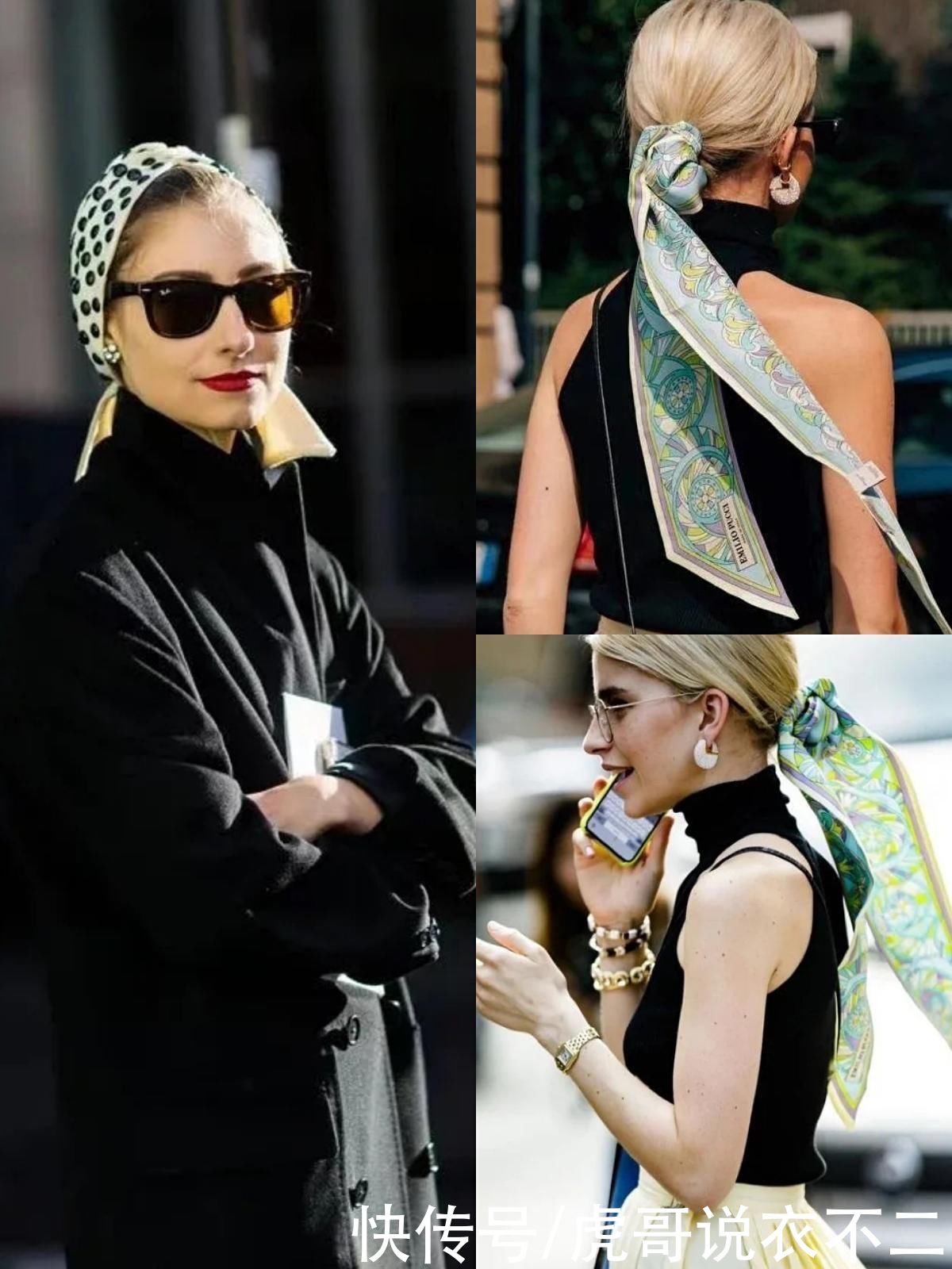 丝巾系法别总是一成不变，这些搭配春天正流行，优雅又“显贵”