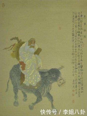  惧怕|为何如来惧怕老君？你看老君在西天是什么身份？