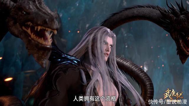 炼气术|武庚纪:穷凶极恶阵亡,子羽迎战黑龙天,血矛出现