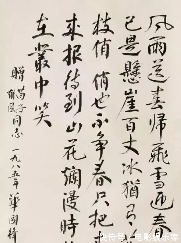 大字|华国锋题写的“毛主席纪念堂”既惊艳又震撼，沉实厚重，笔笔精彩