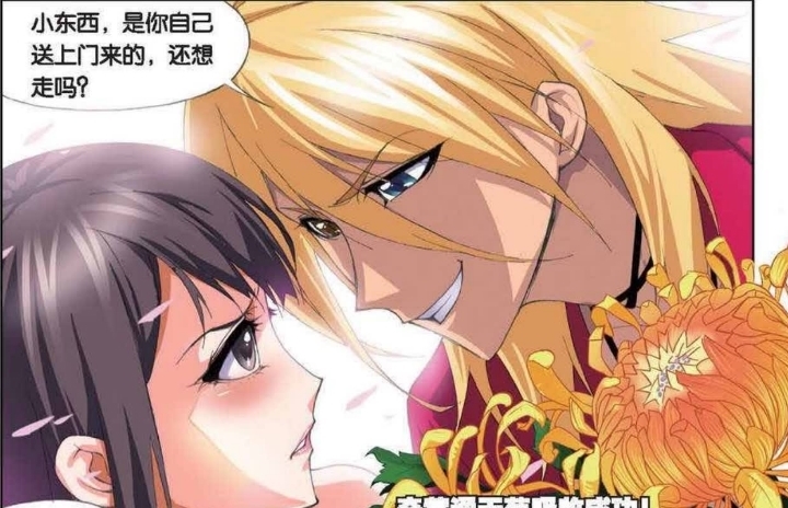 沐白|沐白高能式秀恩爱!石化后奥斯卡免疫一切肉麻!