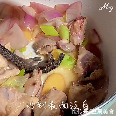 #清香麻爽秒入魂#藤椒咖喱鸡:绝配米饭,一秒爱上