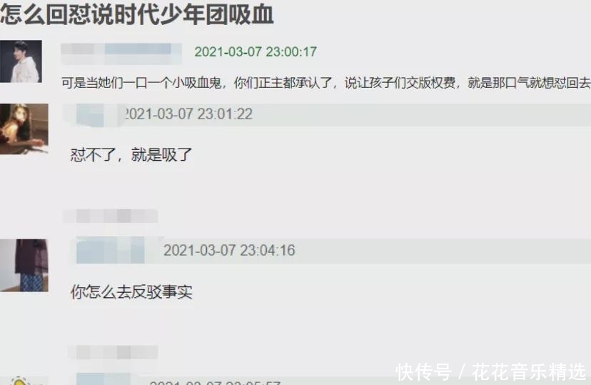 华晨宇 华晨宇对《王牌》新人毫不客气，采访当面踩人痛脚，新人只能赔笑