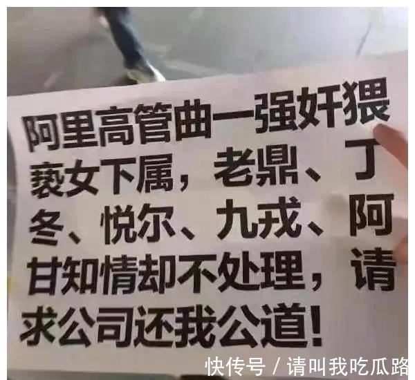 格局|阿里：看的到虚弱，看不到格局