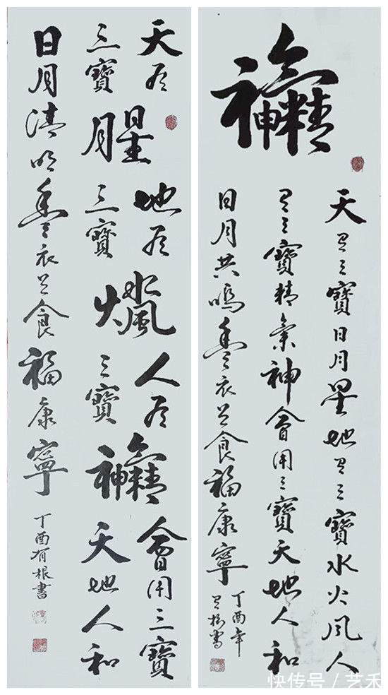 作品|蔺有根——作品欣赏