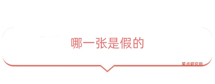 |今日段子：小伙年会中奖365天带薪年假，这算辞退吗？