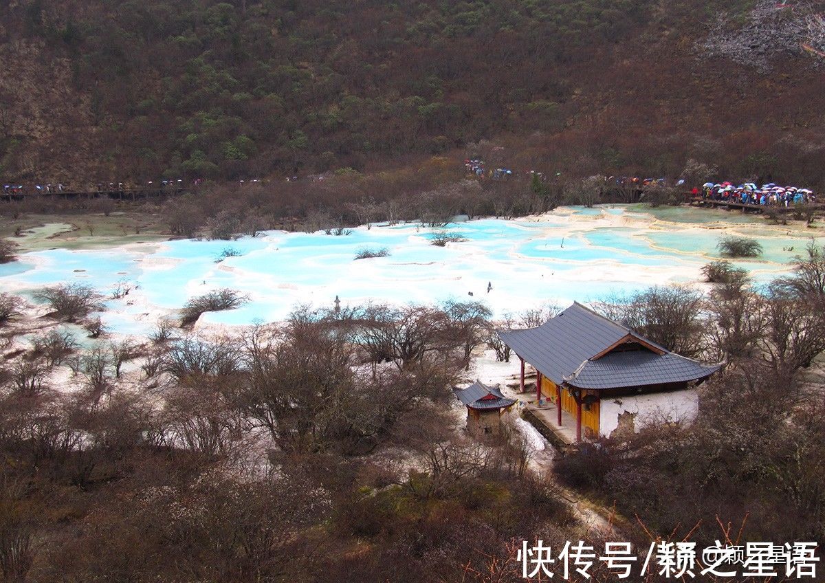 雪宝鼎|五彩池连环，色泽艳丽的水，不能直接饮用