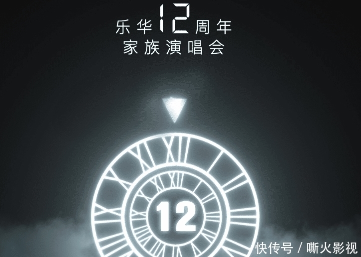 王一博 乐华演唱会官宣!“神仙阵容”太强大,看见王一博瞬间不淡定
