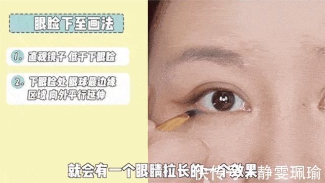遮瑕|全网都在化的眼睑下至妆,我劝你不要再踩雷了