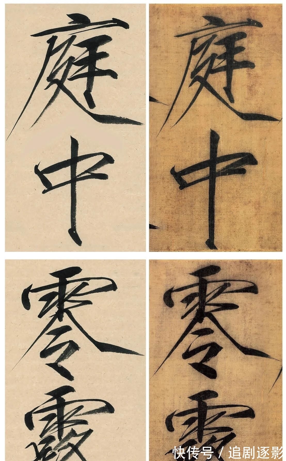 宋徽宗赵佶|他的瘦金体惊艳了书法圈，瘦而不弱，美而不媚，誉为瘦金体第一人