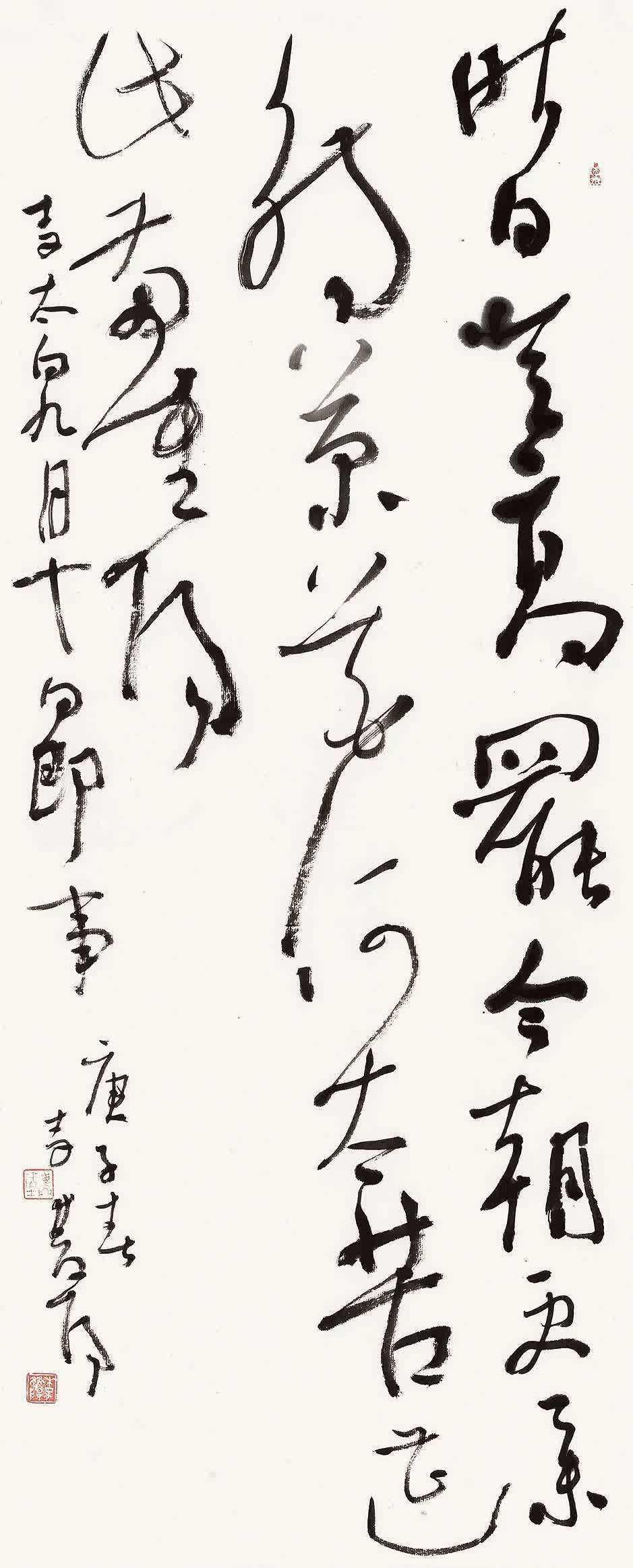 马一浮$五体兼修,李双阳老师近两年书法新作,大量高清照片欣赏