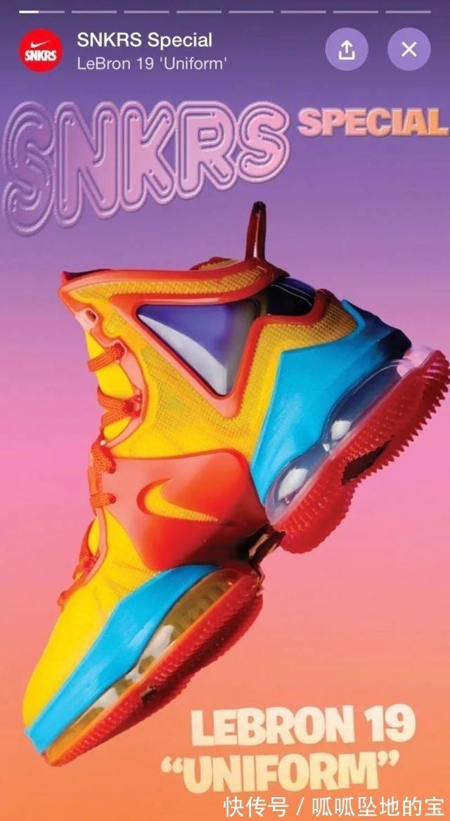 老詹 LeBron19配置曝光!鞋底气垫超科幻,《空中大灌篮》配色亮眼!