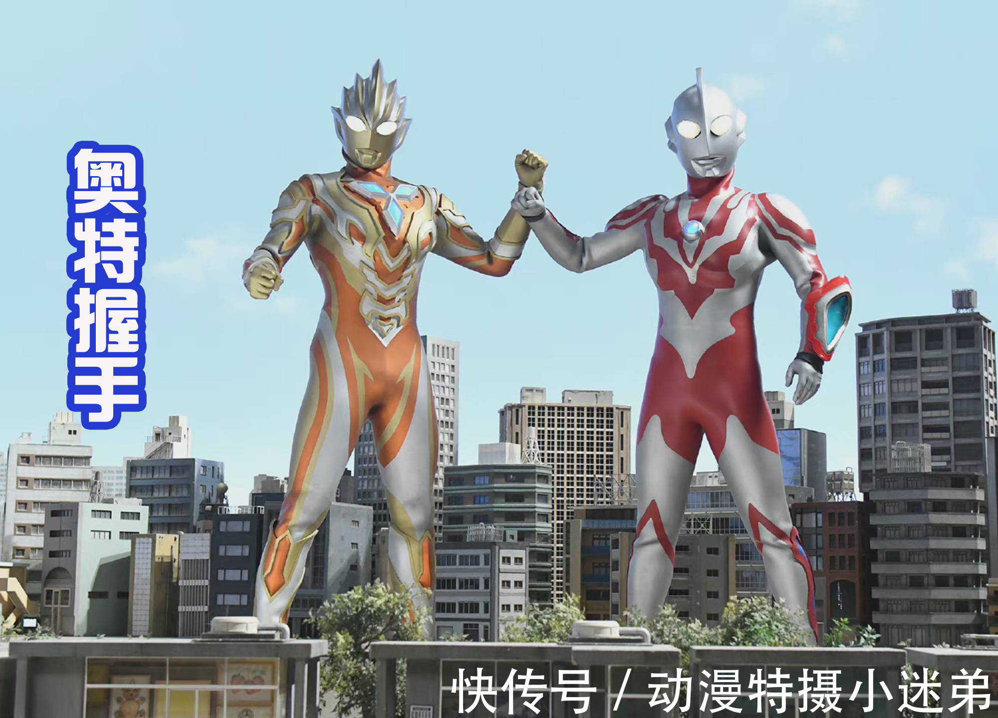 迪亚波罗|《特利迦奥特曼》将进入高潮部分,利布特却是最大赢家,圆谷新宠