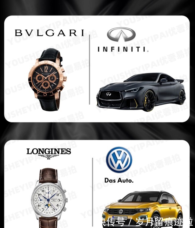 欧米茄 二手奢侈品｜开什么车戴什么表｜奢侈品手表！
