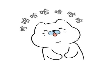 |幽默笑话：今天新来的女同事长的非常漂亮，和俺还挺投缘！