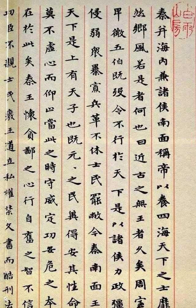 伊秉绶|【佳作】隶书大家写小楷,感觉如何