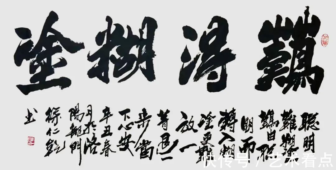 洛阳龙门$徐仁乾 | 福虎迎春·丹青贺岁——全国优秀书画名家作品展