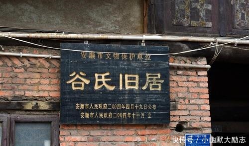 谷正伦|“一门三中委，兄弟皆部长”，史上著名的谷家三兄弟，结局如何