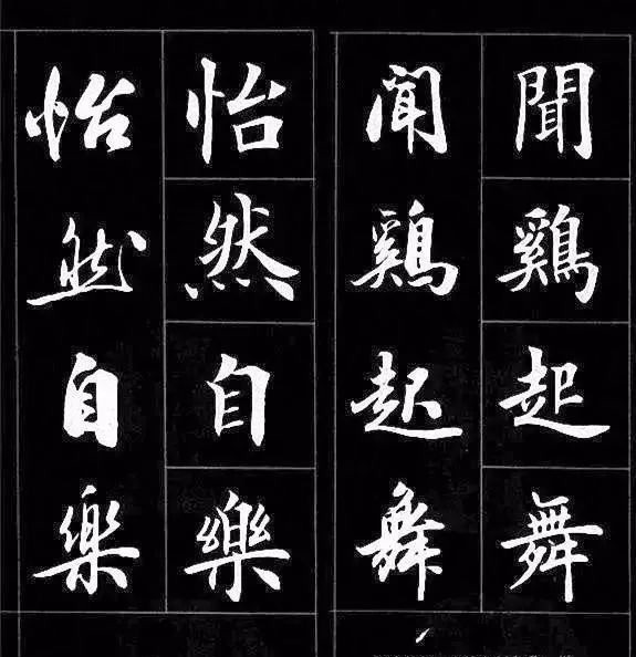 行书@楷书过渡到行书,用这个字帖对着练,一目了然