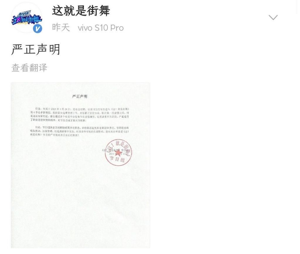 这就是街舞|《这就是街舞》实习生引两家大战,自称是粉丝,王一博又成背锅侠