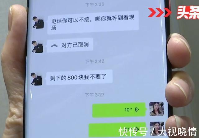 石膏线|贵阳一女子请人装修被气哭,石膏线被故意敲碎,工人:谁让你扣钱