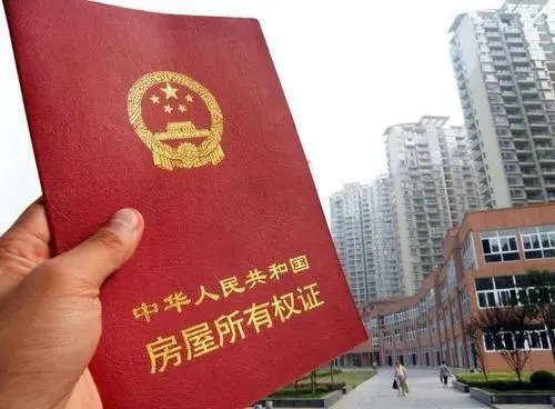 史西宁|旧改回迁房可以买吗?