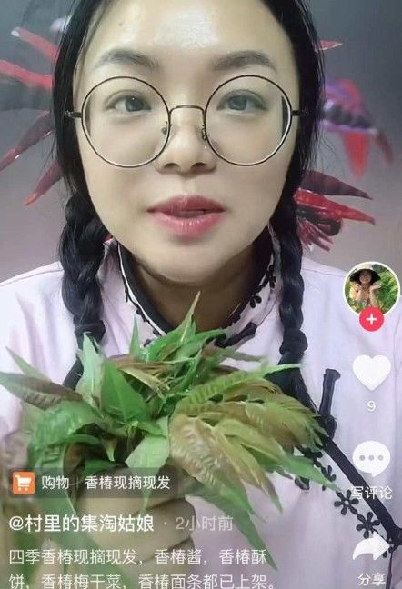 中国林科院亚热带林业研究所|秋天第一口“鲜嫩”来了！浙江姑娘直播带货：9.9元一把卖疯