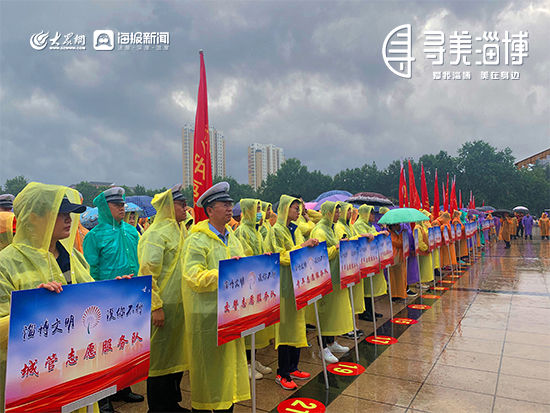 在风雨中点燃热情在行动中看到风景|寻美淄博 | 风雨